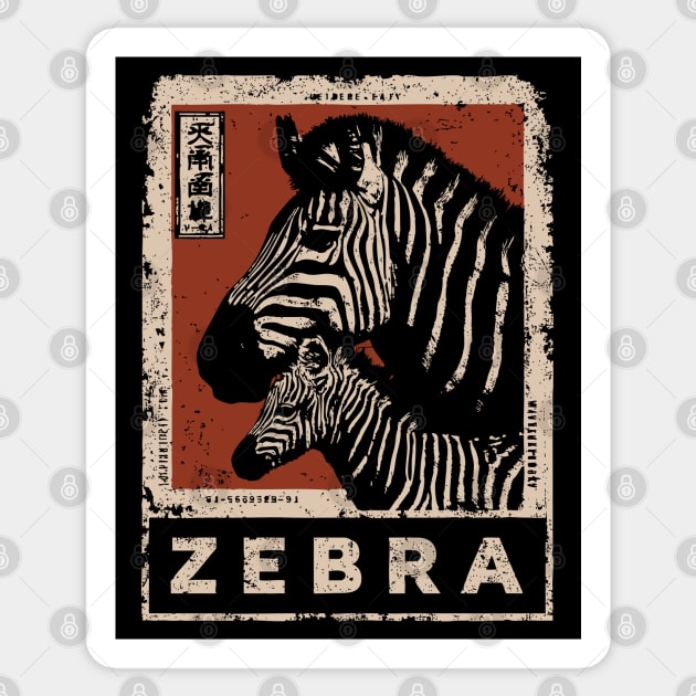 Zebra and Baby Poster - Vintage Wild Savanna Stripes Art Sticker by TuncGK